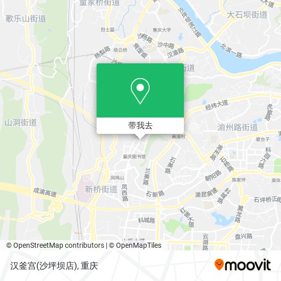 汉釜宫(沙坪坝店)地图
