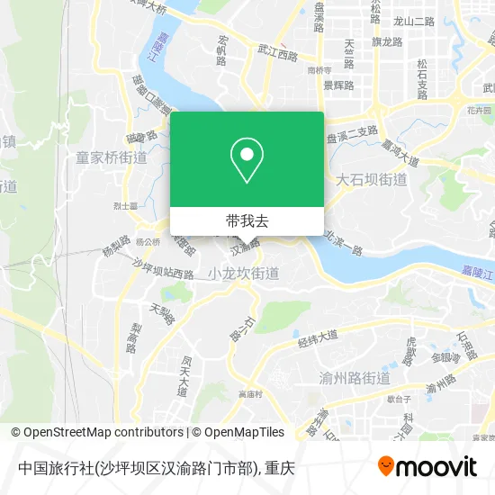 中国旅行社(沙坪坝区汉渝路门市部)地图