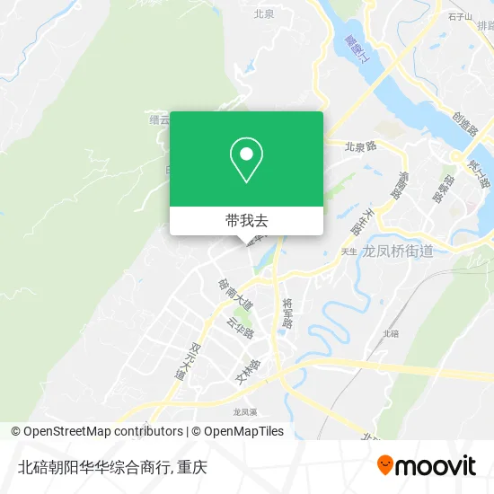 北碚朝阳华华综合商行地图