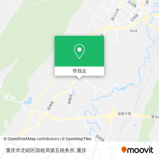 重庆市北碚区国税局第五税务所地图