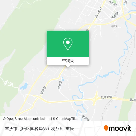 重庆市北碚区国税局第五税务所地图