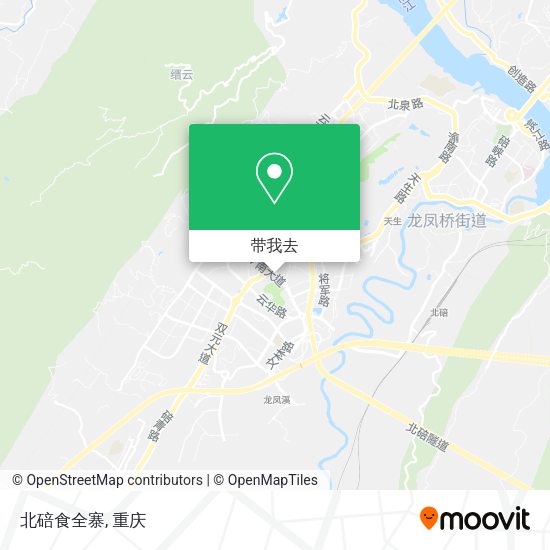 北碚食全寨地图
