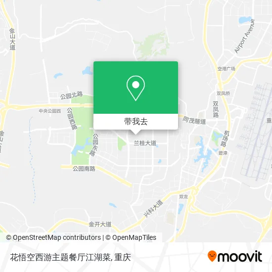 花悟空西游主题餐厅江湖菜地图