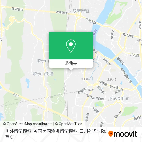 川外留学预科_英国美国澳洲留学预科_四川外语学院地图