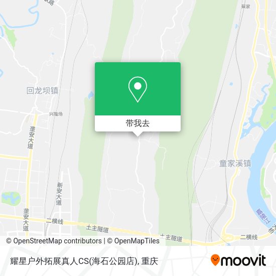 耀星户外拓展真人CS(海石公园店)地图