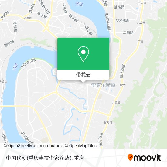 中国移动(重庆惠友李家沱店)地图
