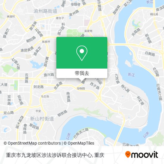重庆市九龙坡区涉法涉诉联合接访中心地图