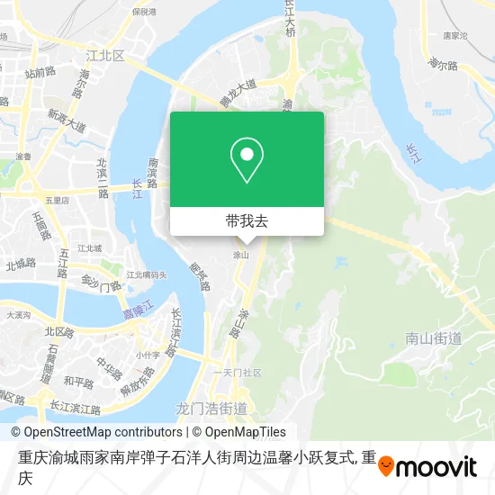 重庆渝城雨家南岸弹子石洋人街周边温馨小跃复式地图