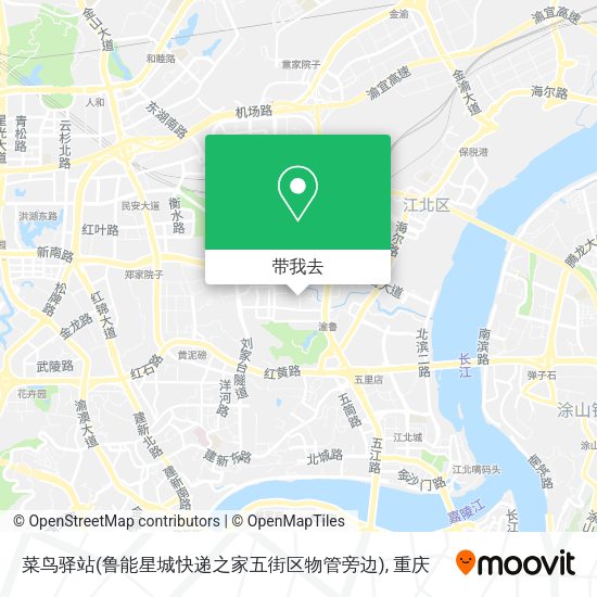 菜鸟驿站(鲁能星城快递之家五街区物管旁边)地图
