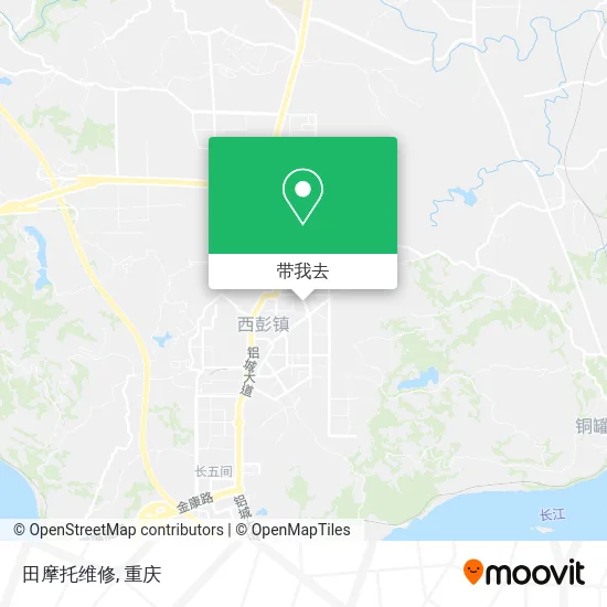 田摩托维修地图