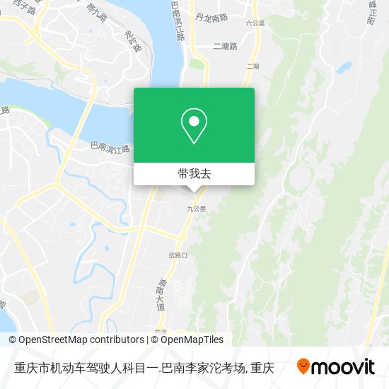 重庆市机动车驾驶人科目一.巴南李家沱考场地图