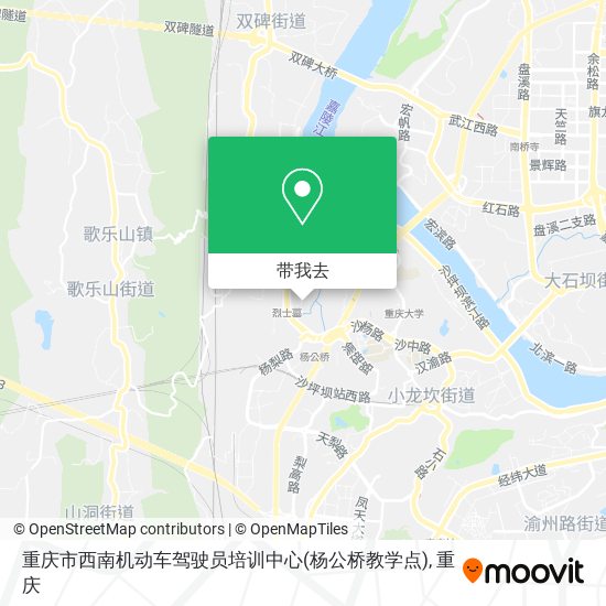 重庆市西南机动车驾驶员培训中心(杨公桥教学点)地图