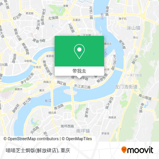 喵喵芝士焗饭(解放碑店)地图