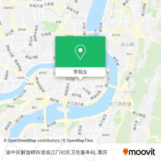 渝中区解放碑街道临江门社区卫生服务站地图