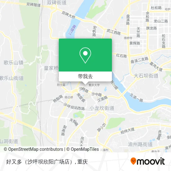 好又多（沙坪坝欣阳广场店）地图