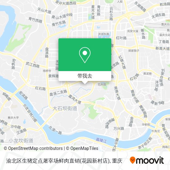 渝北区生猪定点屠宰场鲜肉直销(花园新村店)地图
