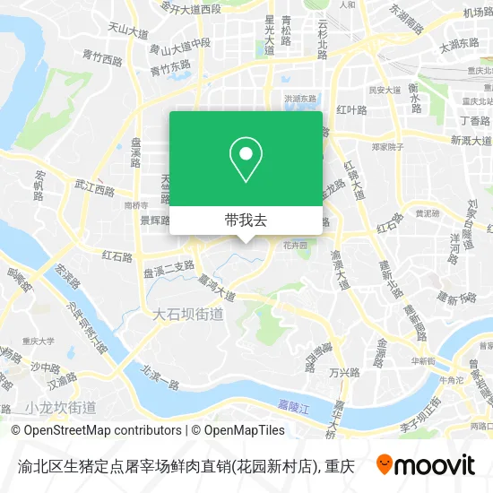 渝北区生猪定点屠宰场鲜肉直销(花园新村店)地图