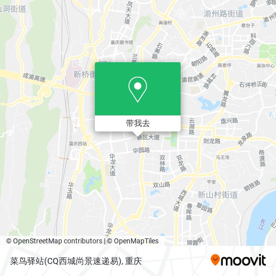 菜鸟驿站(CQ西城尚景速递易)地图