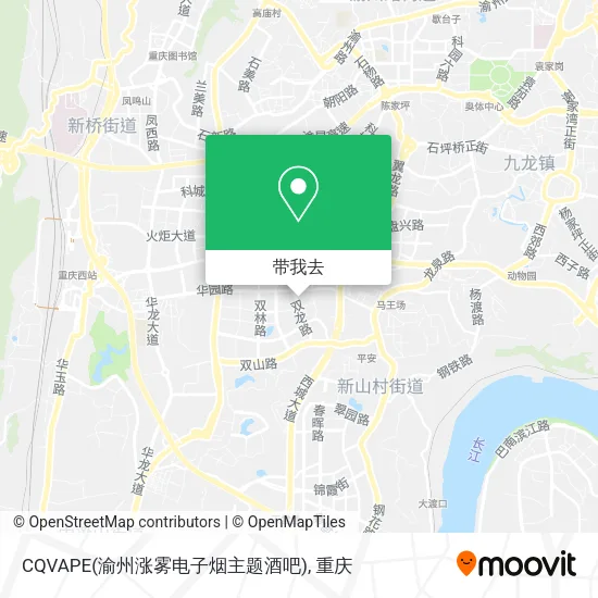 CQVAPE(渝州涨雾电子烟主题酒吧)地图