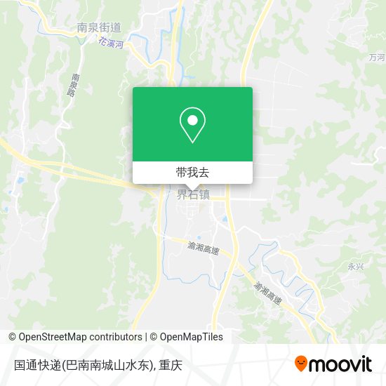 国通快递(巴南南城山水东)地图