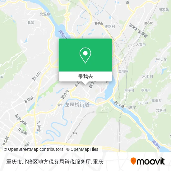 重庆市北碚区地方税务局辩税服务厅地图