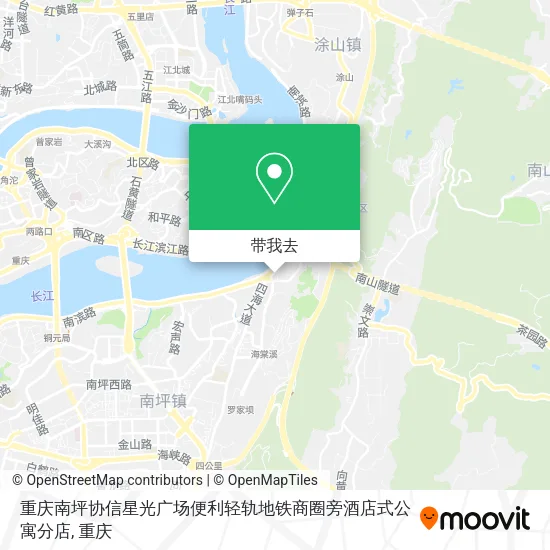 重庆南坪协信星光广场便利轻轨地铁商圈旁酒店式公寓分店地图