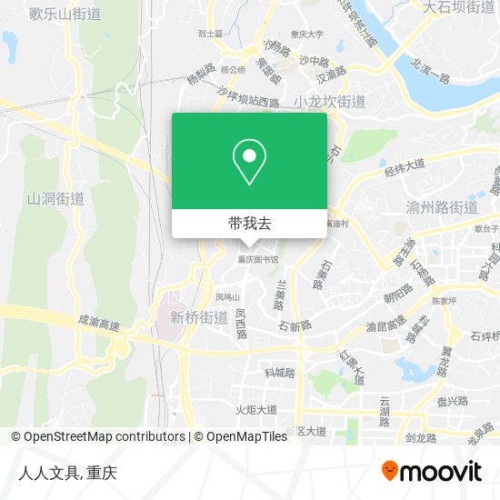 人人文具地图