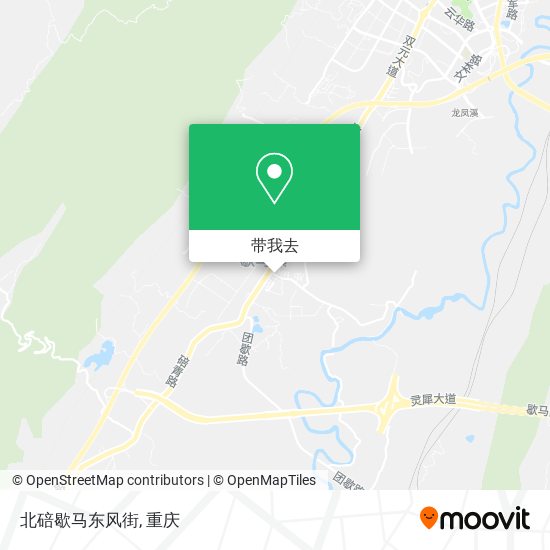 北碚歇马东风街地图