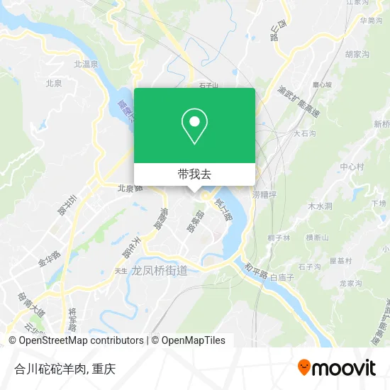合川砣砣羊肉地图