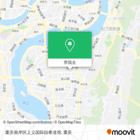 重庆南岸区上义国际跆拳道馆地图