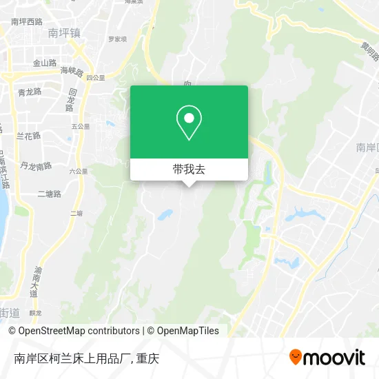 南岸区柯兰床上用品厂地图