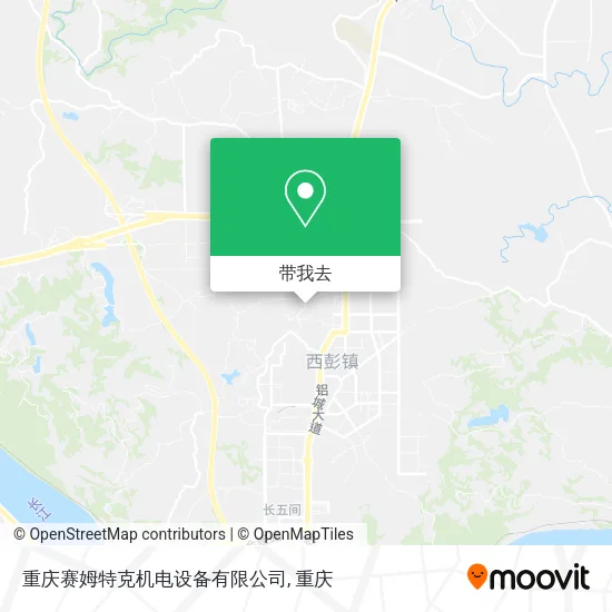 重庆赛姆特克机电设备有限公司地图