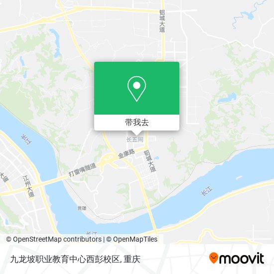 九龙坡职业教育中心西彭校区地图