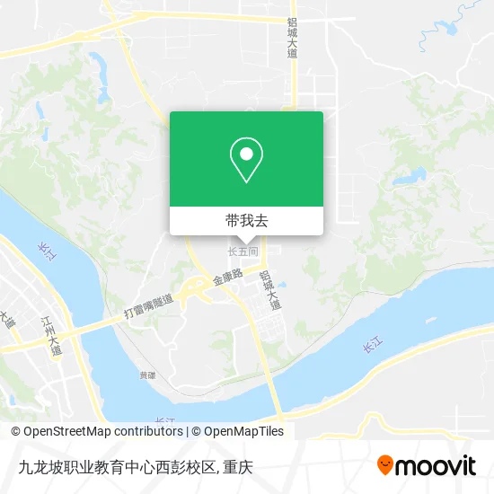 九龙坡职业教育中心西彭校区地图