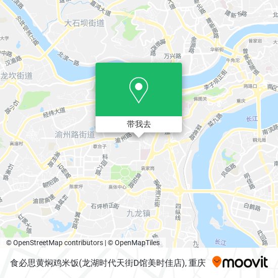 食必思黄焖鸡米饭(龙湖时代天街D馆美时佳店)地图