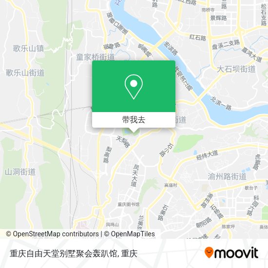 重庆自由天堂别墅聚会轰趴馆地图