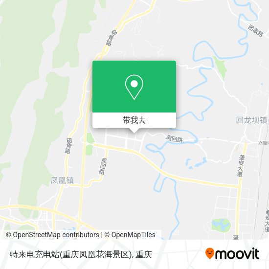 特来电充电站(重庆凤凰花海景区)地图