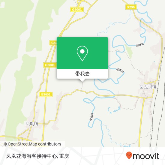 凤凰花海游客接待中心地图