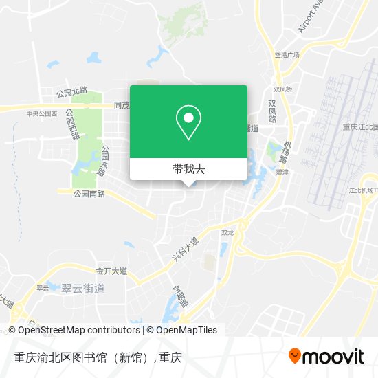 重庆渝北区图书馆（新馆）地图