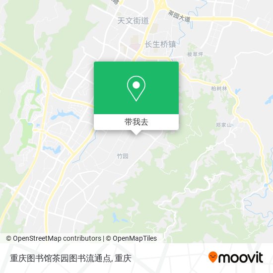 重庆图书馆茶园图书流通点地图