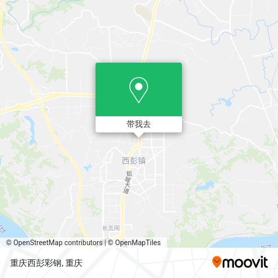 重庆西彭彩钢地图