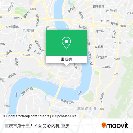 重庆市第十三人民医院-心内科地图