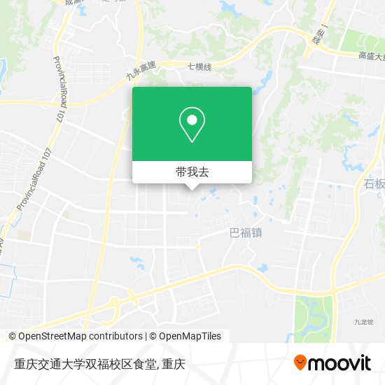 重庆交通大学双福校区食堂地图