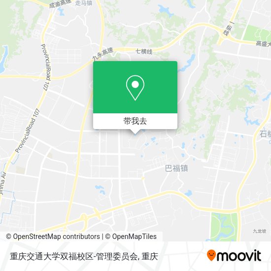 重庆交通大学双福校区-管理委员会地图