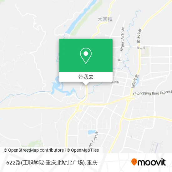 622路(工职学院-重庆北站北广场)地图