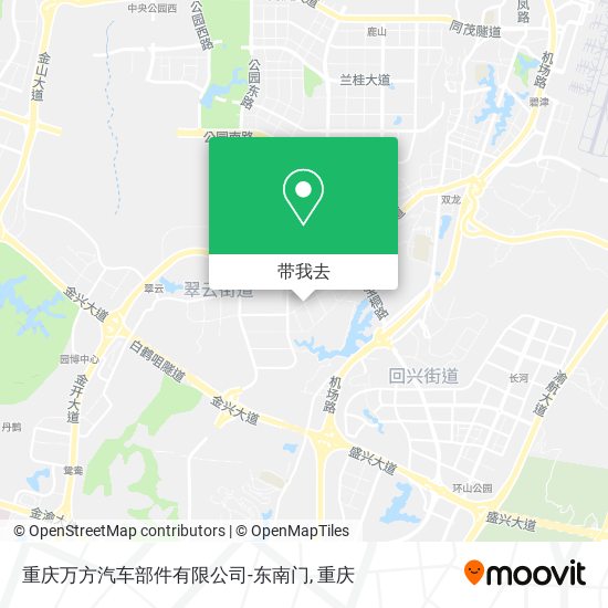 重庆万方汽车部件有限公司-东南门地图