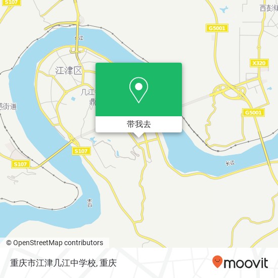 重庆市江津几江中学校地图