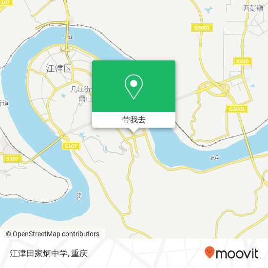 江津田家炳中学地图