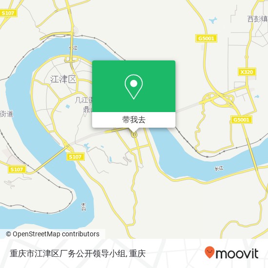 重庆市江津区厂务公开领导小组地图
