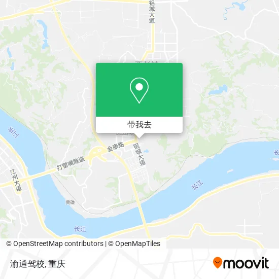 渝通驾校地图